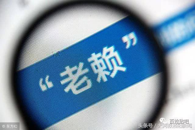 失信被执行人身份两年后可以自动消除?