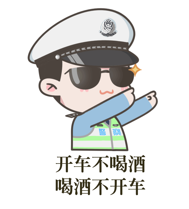 涉嫌酒驾处罚流程有哪些？