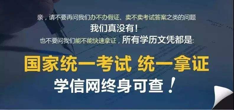 (湖南成教)湖南文理学院函授学院(资讯)