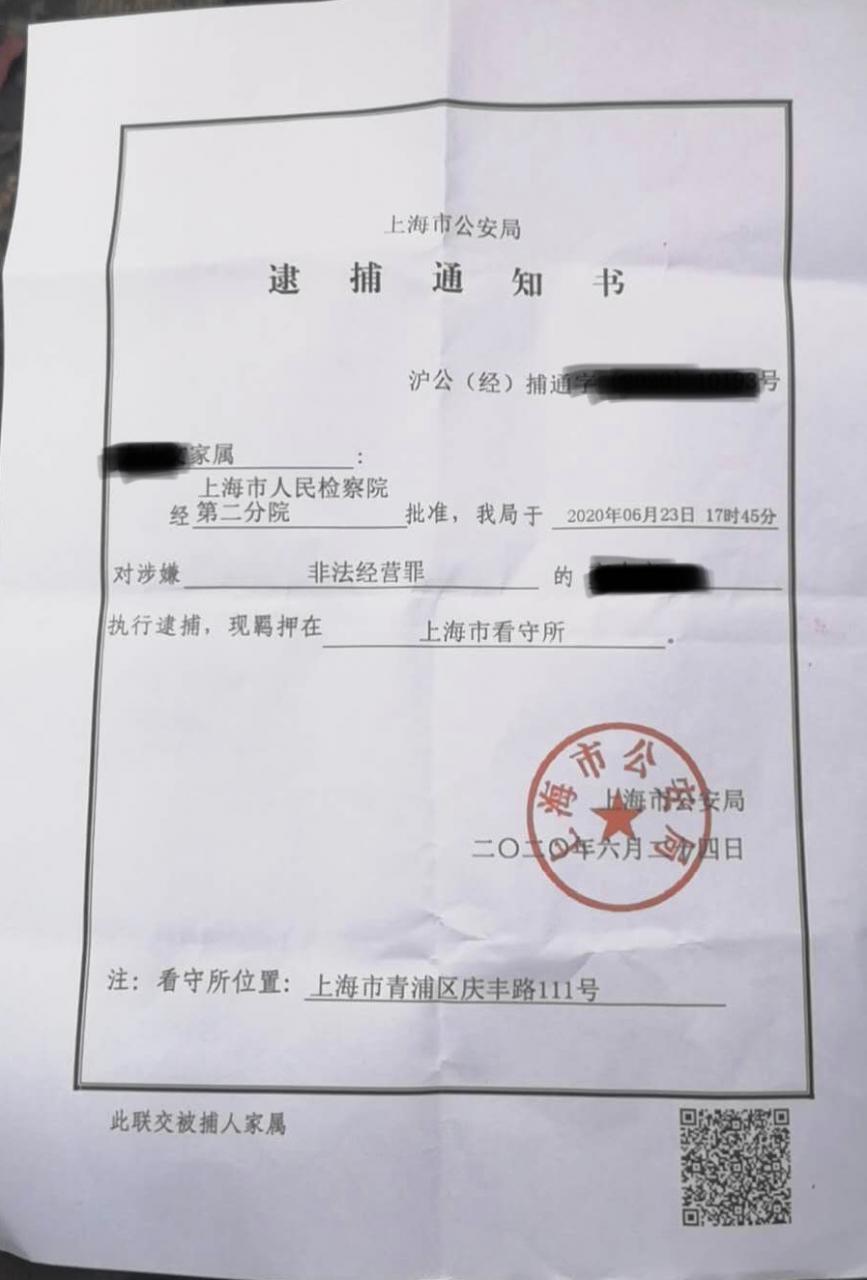 「取保候审」之后就可以不管了吗?
