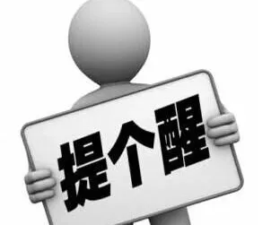 “男职工也能享受生育险”,这些钱不领亏大了