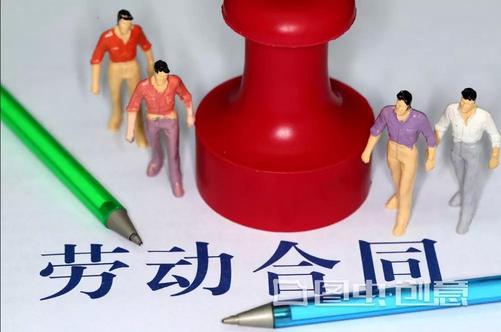 劳动合同到期不续签，5种情况下劳动者可得到经济补偿！