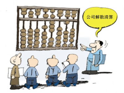 作为股东,想退股应该怎么办?