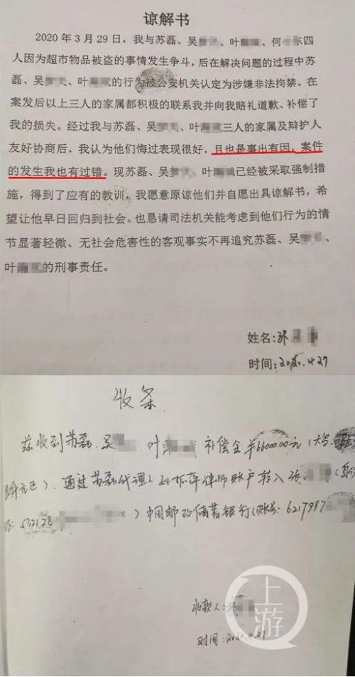 抓小偷致其轻微伤,失主反赔6.6万,还被控非法拘禁