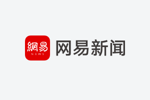 20岁智障女子嫁给55岁男子?律师:或涉嫌强奸_女孩