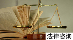 江西萍乡市刑事辩护律师查询 江西萍乡市刑事辩护律师查询