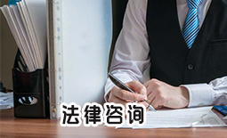扬州周边二手房律师收费 扬州周边二手房律师收费