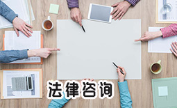 扬州地区二手房买卖律师一般怎么收费 扬州地区二手房买卖律师一般怎么收费