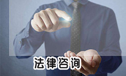 扬州地区二手房买卖律师一般怎么收费 扬州地区二手房买卖律师一般怎么收费