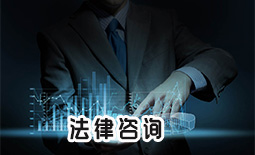扬州周边二手房律师收费 扬州周边二手房律师收费