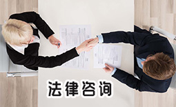 扬州江都区二手房买卖律师收费 扬州江都区二手房买卖律师收费