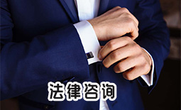 青岛城阳区房屋买卖纠纷律师哪里找 青岛城阳区房屋买卖纠纷律师哪里找