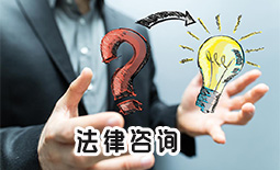 包头地区离婚债务纠纷律师电话咨询 包头地区离婚债务纠纷律师电话咨询