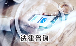 包头地区离婚债务纠纷律师电话咨询 包头地区离婚债务纠纷律师电话咨询