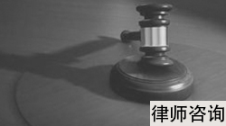 南宁合同诉讼律师 南宁合同诉讼律师