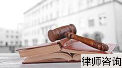 南宁合同诉讼律师 南宁合同诉讼律师