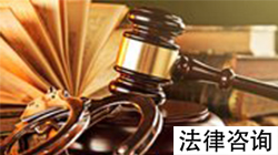 南宁合同诉讼律师 南宁合同诉讼律师