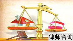 上海本地婚姻房产律师 上海本地婚姻房产律师
