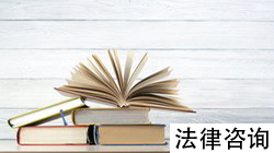 东胜集资诈骗案律师怎么委托请查看 东胜集资诈骗案律师怎么委托请查看