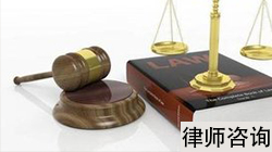 良庆区债务合同律师面谈 良庆区债务合同律师面谈