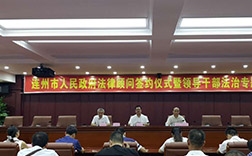 清远周边再审申诉律师费用多少专业推荐 清远周边再审申诉律师费用多少专业推荐