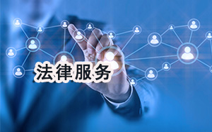 绍兴地区借款案件律师排行 绍兴地区借款案件律师排行