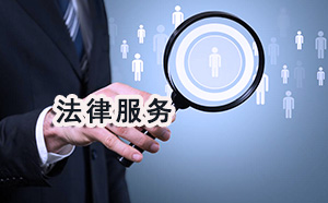青岛地区房屋买卖纠纷律师费用多少 青岛地区房屋买卖纠纷律师费用多少