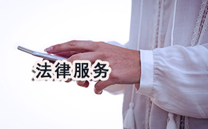 朝阳请厉害的集资诈骗案律师 朝阳请厉害的集资诈骗案律师