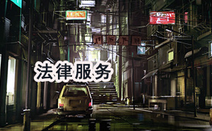 南宁市刑事业务律师多少钱 南宁市刑事业务律师多少钱