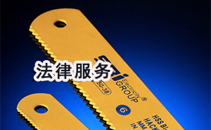 北京朝阳区再审申诉律师起诉费用 北京朝阳区再审申诉律师起诉费用