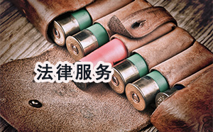 良庆区保释律师排名 良庆区保释律师排名