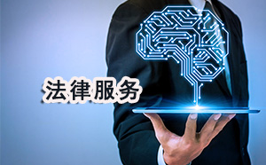 北京朝阳区再审申诉律师起诉费用 北京朝阳区再审申诉律师起诉费用