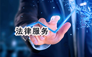 良庆区保释律师排名 良庆区保释律师排名
