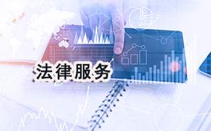 广东广州处理复杂财产分割律师 广东广州处理复杂财产分割律师