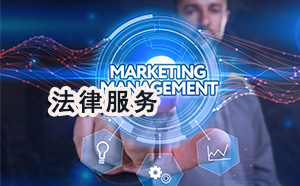 海珠区婚前财产律师免费咨询 海珠区婚前财产律师免费咨询