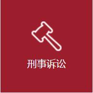 济源金融借贷律师团队 济源金融借贷律师团队