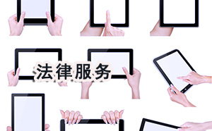 广东广州遗产分割纠纷律师哪家强 广东广州遗产分割纠纷律师哪家强