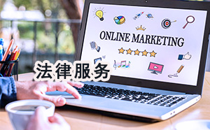 广东广州遗产分割纠纷律师哪家强 广东广州遗产分割纠纷律师哪家强