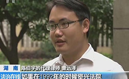 长沙本地诈骗罪律师法律咨询 长沙本地诈骗罪律师法律咨询