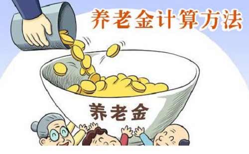 深圳社保计算退休工资公式及一文看懂深圳社保