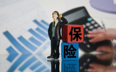 怎么退保可以全额退款及全额退保险的流程