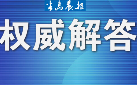 生育医疗费用包括下列哪几项及妇女权益保障法的宗旨