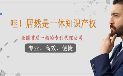 专利权终止是什么意思及收到专利权终止通知书