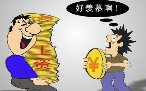 劳务报酬所得包括哪些及劳务报酬所得项目小类