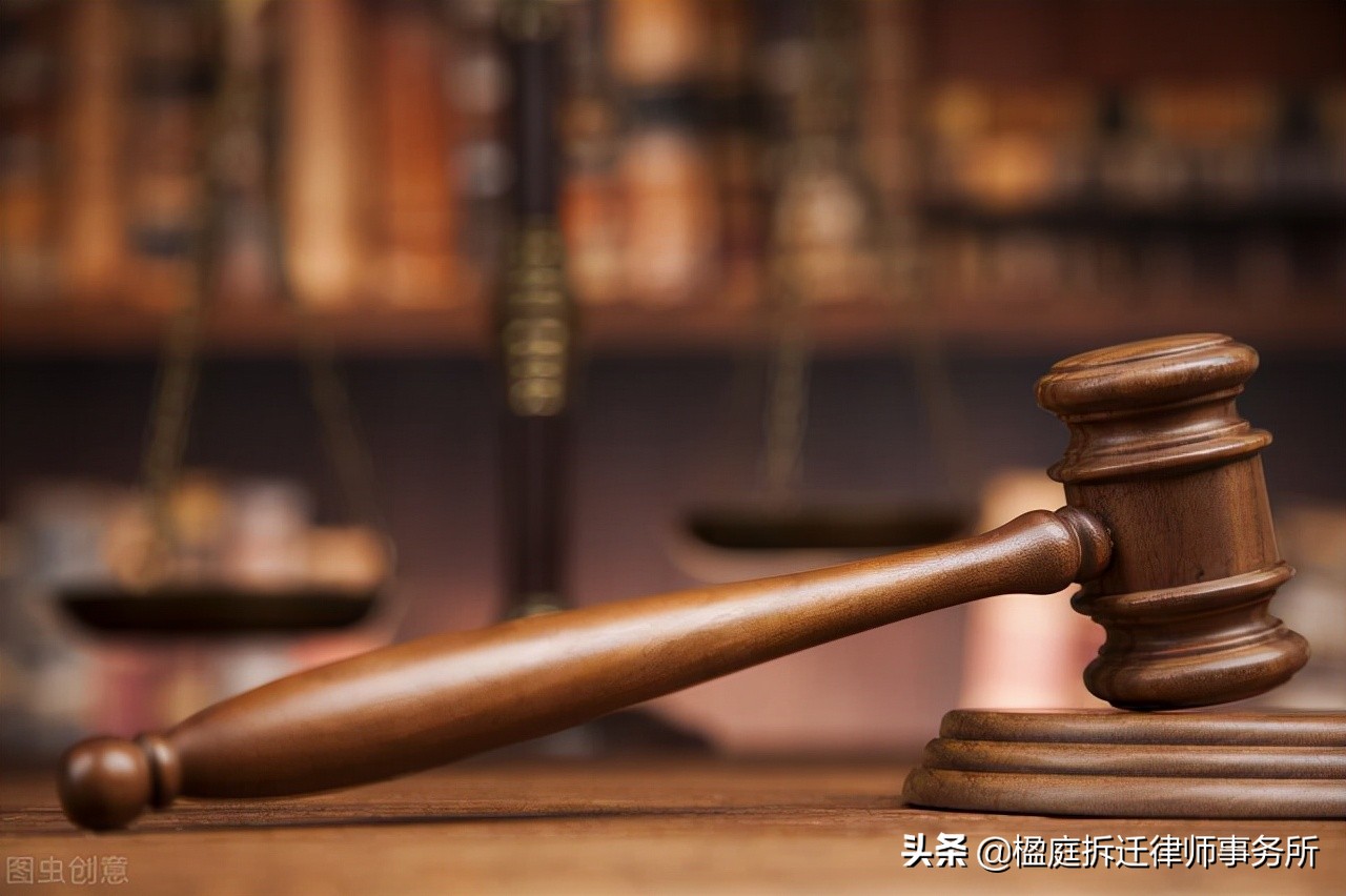 企业拆迁律师怎么选择及关于拆迁律师事务所