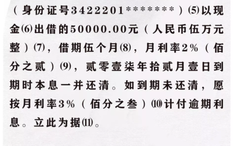收据格式范本图片及正规手写发票图片