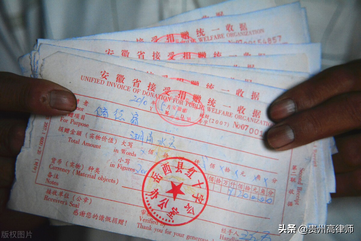 还款收据的正确写法范本及还款收据合同范本