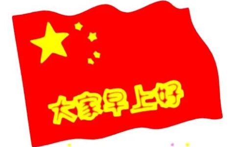 合同无效的法律后果规定及新民法典关于合同无效的规定