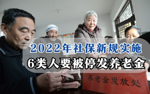 最新保险法实施时间及保险法的最新修订日期