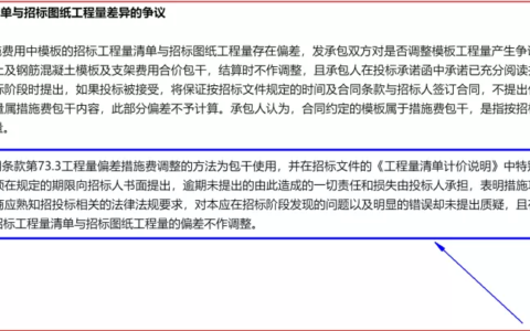 合同清单是什么意思及合同明细清单格式
